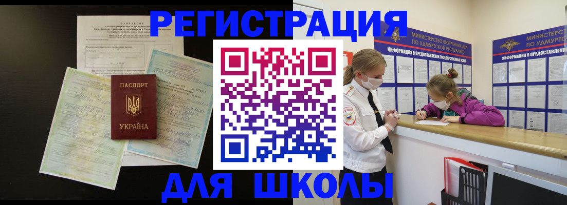 пропишу в квартире в Воскресенске